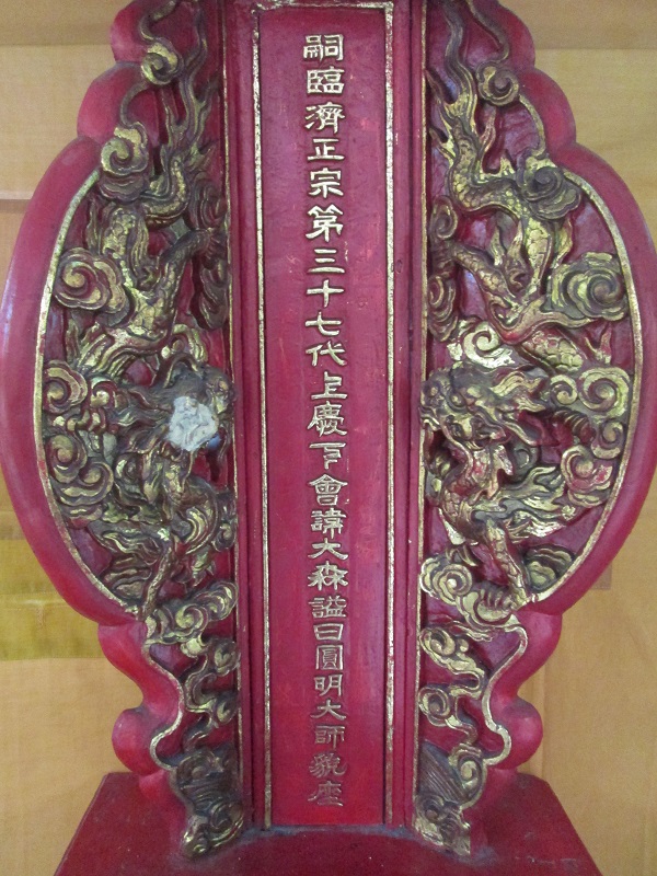 bài vị