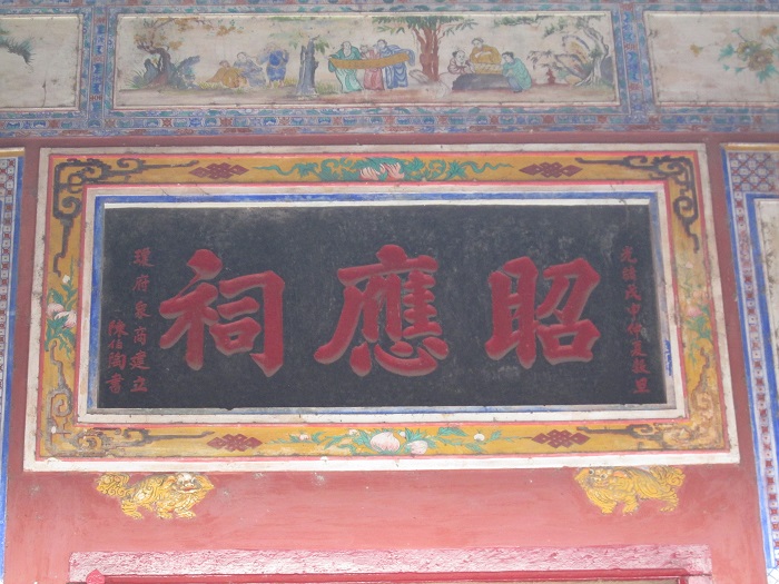 2- RÀNH RÀNH CHIÊU ẨN AM BA CHỮ BÀI...