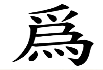 NGÀN NĂM KIỀU VẪN ĐẸP...