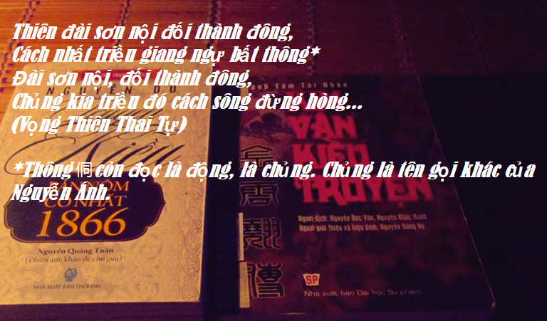 2- VỌNG THIÊN THAI TỰ